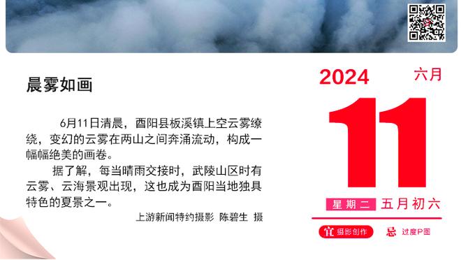 巴斯勒：拜仁完胜斯图加特有些让我意外，没有基米希时一切就顺利