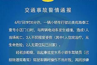 ?意外吗？詹姆斯罚球绝杀 犯规并不是吹在狄龙身上