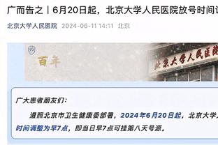 人挪活？CDK轰超帅世界波助亚特兰大4-1轻取热那亚 赛季10球7助