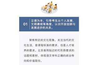 半岛娱乐注册截图2