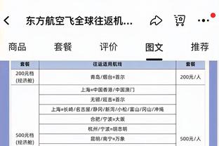 Woj：骑士内线小莫布里将接受左膝关节镜手术 预计缺席6-8周