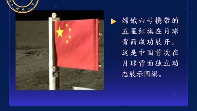 打进米兰生涯首球，阿德利上次在五大联赛破门还在805天前