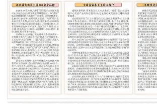 名记：爵士只有收米切尔&戈贝尔式的报价 才会交易马尔卡宁