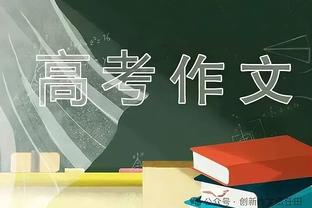 阿森纳官方：萨卡枪手200场里程碑 继法布雷加斯以来最年轻球员