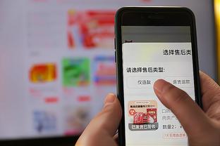 开云全站app登录官网首页下载截图1