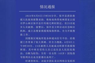 正赛6分2板1助！沈梓捷晒照：全明星躺赢纪录还在保持 期待继续